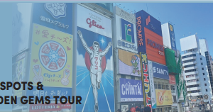 January 22nd, 2026 Hidden Gems Tour / Group 10am